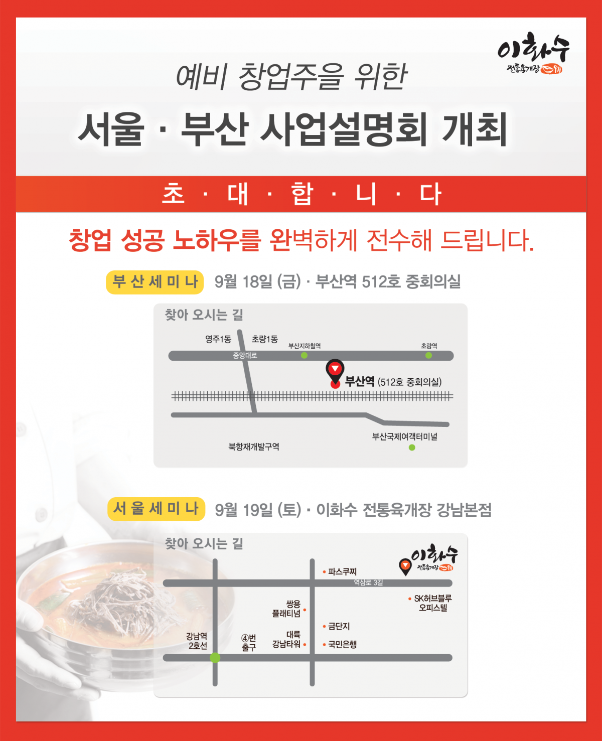 KakaoTalk_20150915_170457130.png