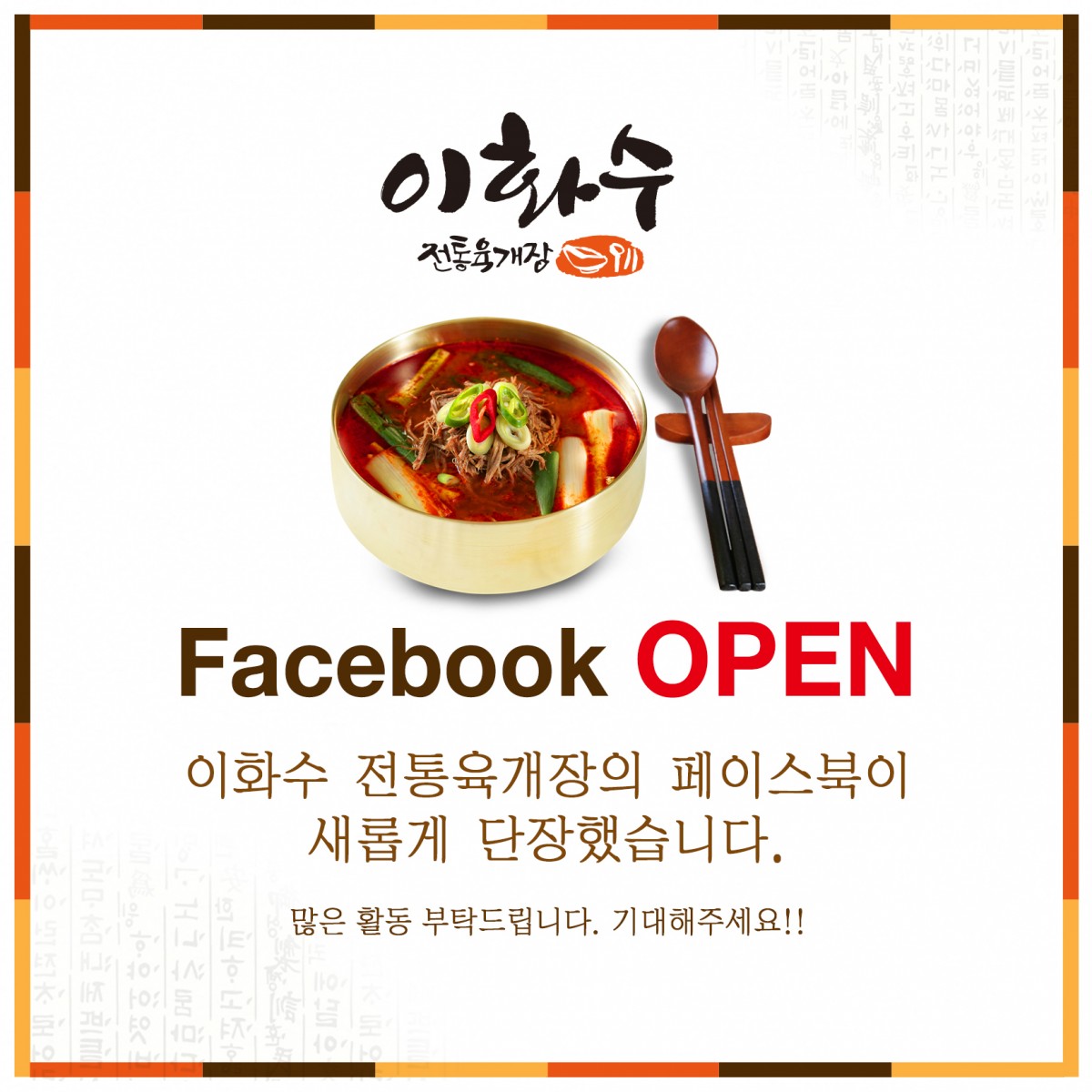 KakaoTalk_20160610_175534345.jpg