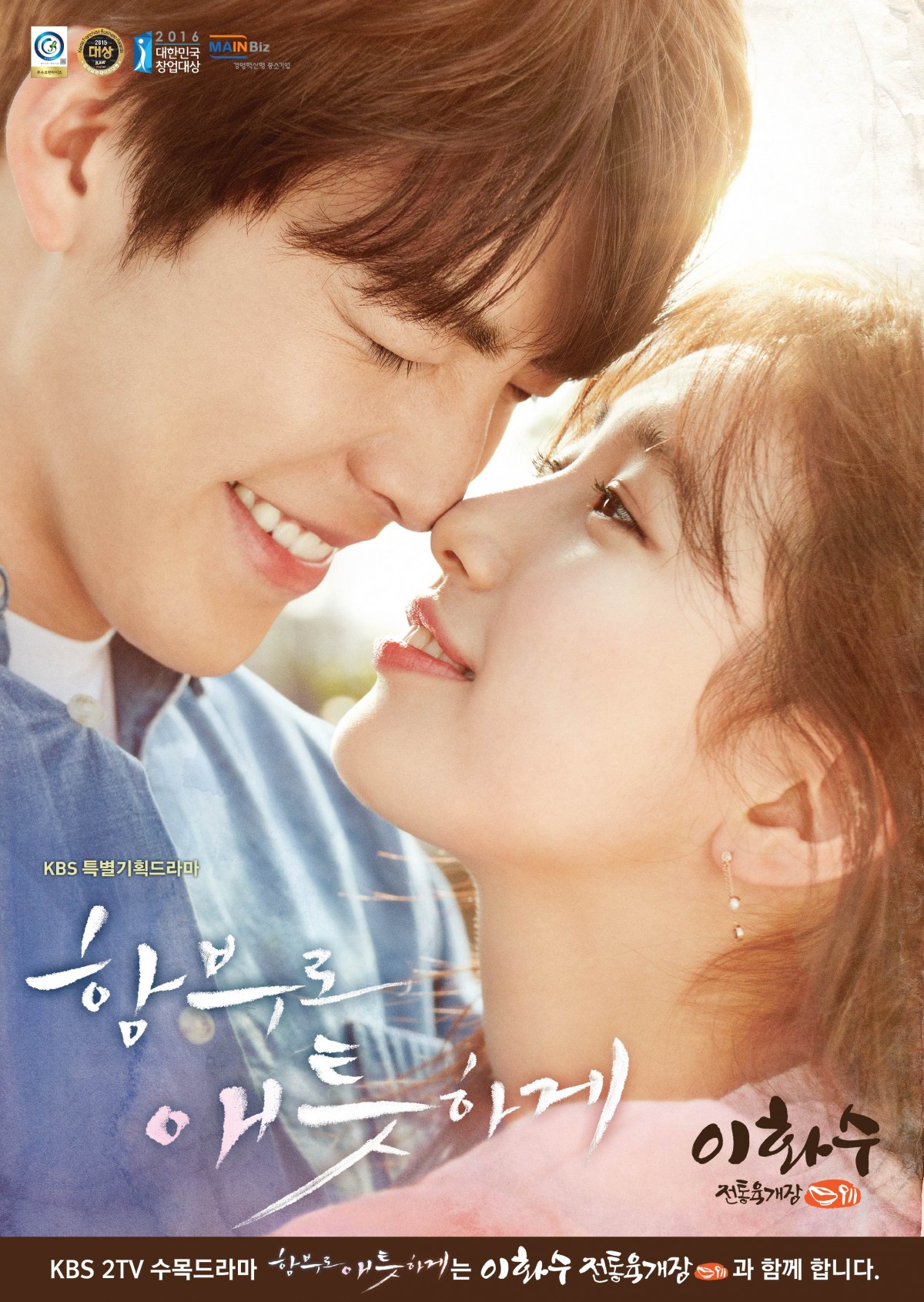 0629 함애 a2 포스터 (final)-01 (보도자료 배포용).jpg