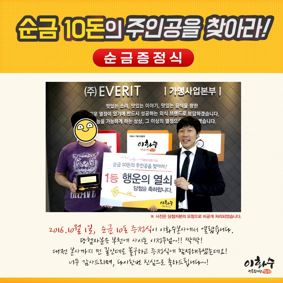 순금증정식.jpg